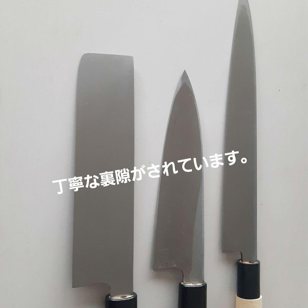 値下げ日本製 手造り包丁 3本セット