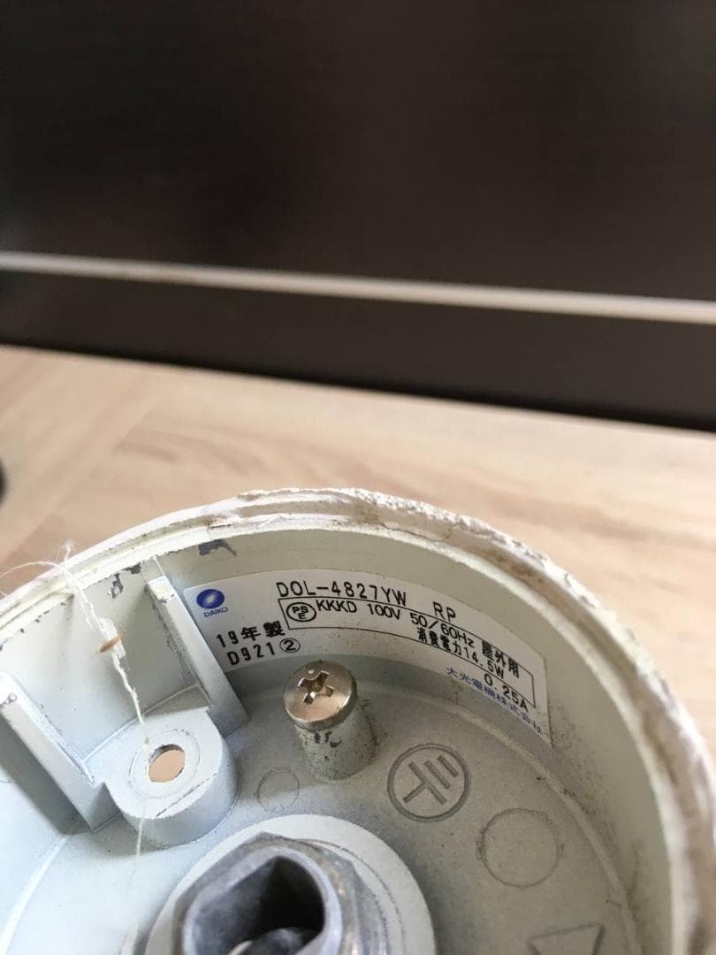 DAIKO アウトドア スポットライト DOL-4827YW③ TA2367