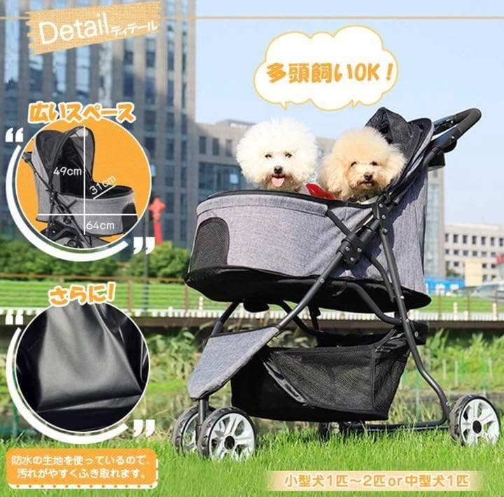 ❤耐荷重20kgで超高耐久性❣多頭飼いにも超便利♪❤通気性も抜群☆ペットカート
