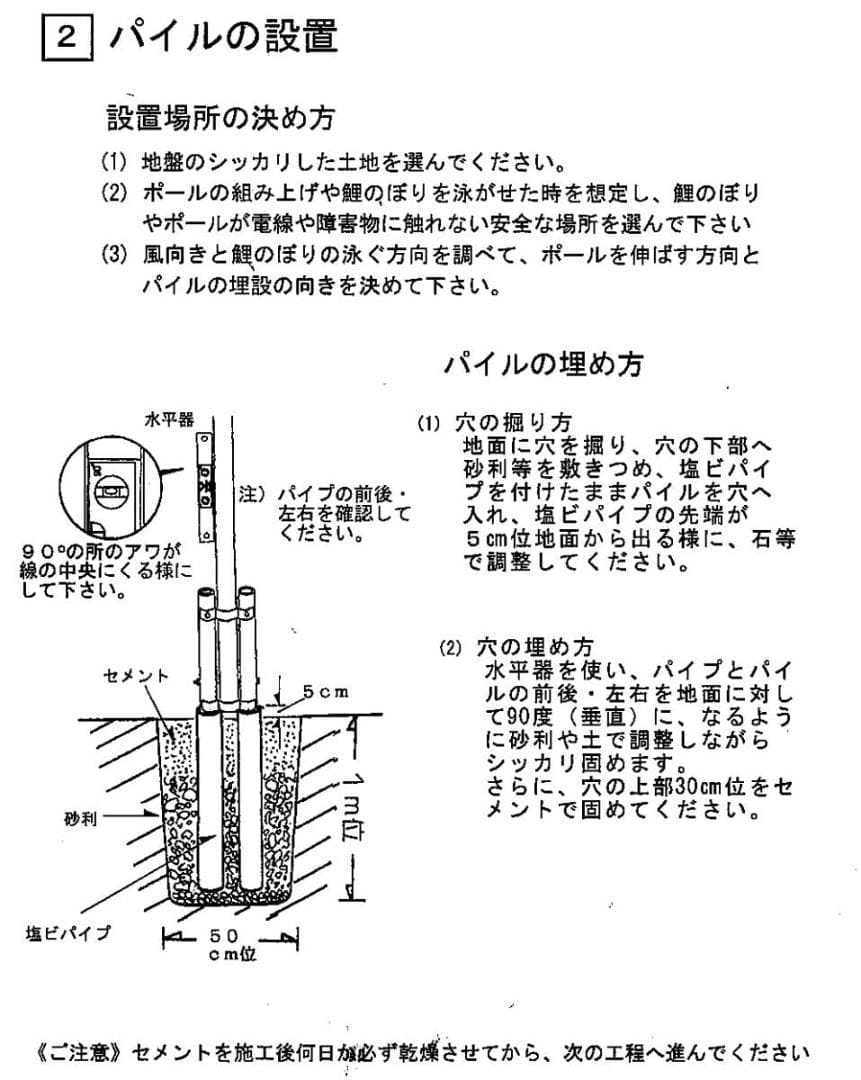 ■半額以下■新品♪強力鯉のぼりハイパワーポール ８号８ｍ 鯉のぼり４m用 各種