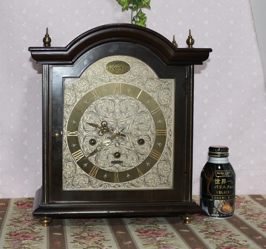 可動品 AICHI アイチ 愛知時計 置時計 ウエスト ミンスター チャイム