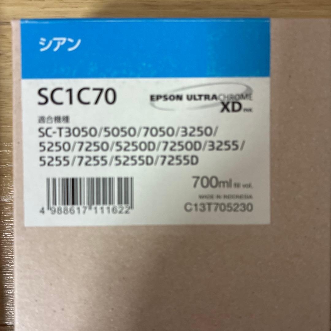 【新品未使用】純正品 EPSON SC1シリーズ 4色 4本セット