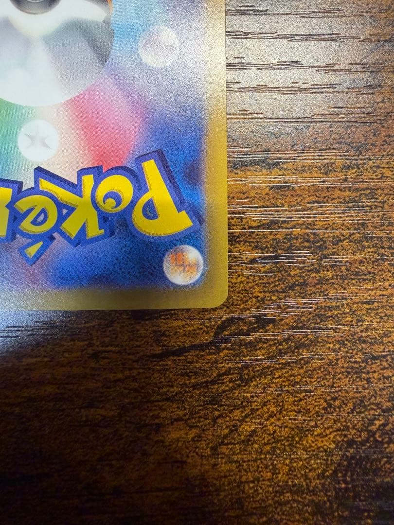 リザードン VSTAR HP280 トレーディングカード