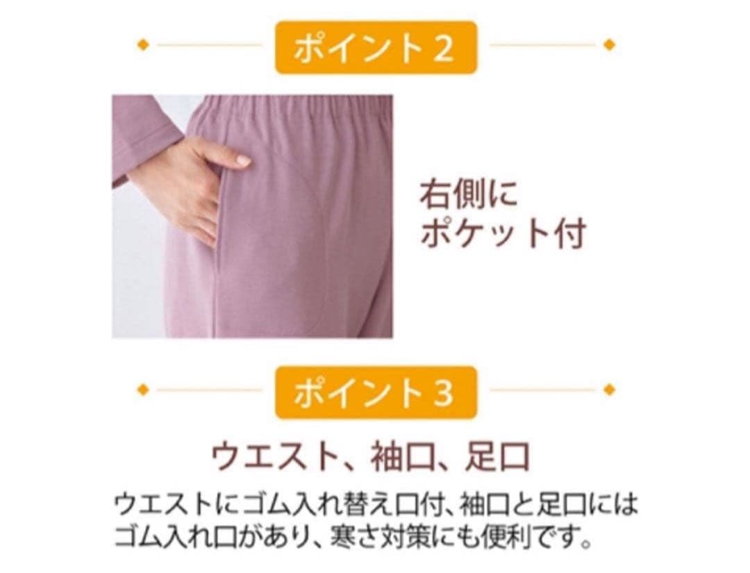 シャルレ ナイティ＆ソックス2足