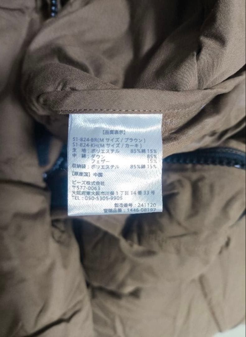 H*T様 ※販売•生産終了！BUKURO MAN X(M) S1-824-ＢＲ