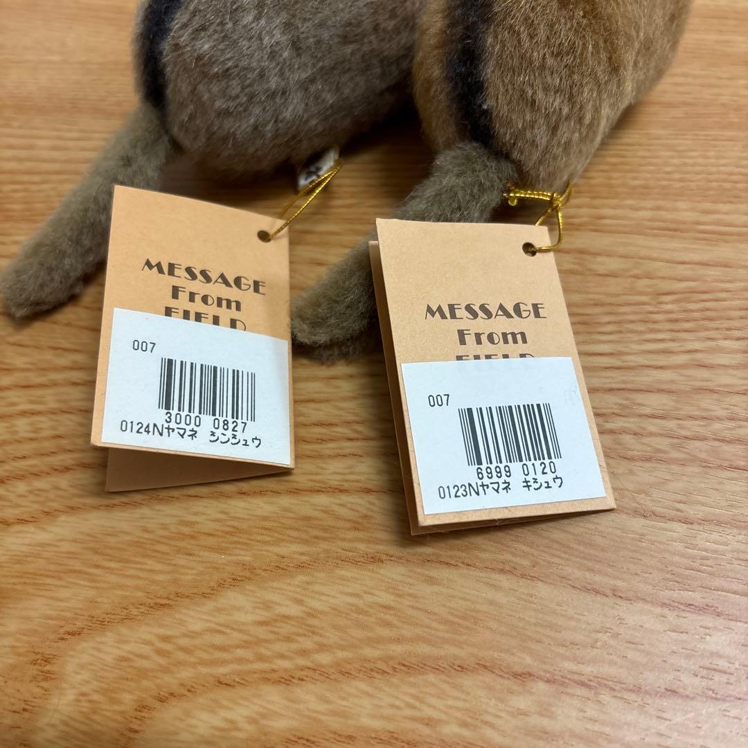 やまね工房　やまね2体セット