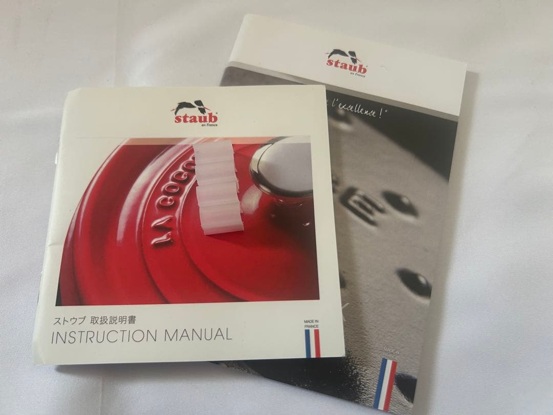 ストウブ ココット ラウンド 14cm ラ・メール【未使用品】