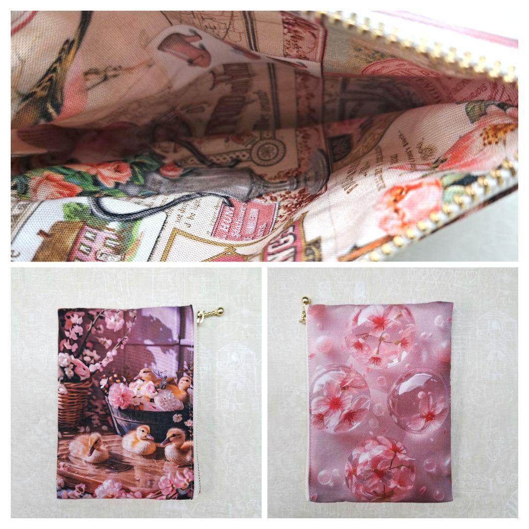 ろみお ⑨ポーチ