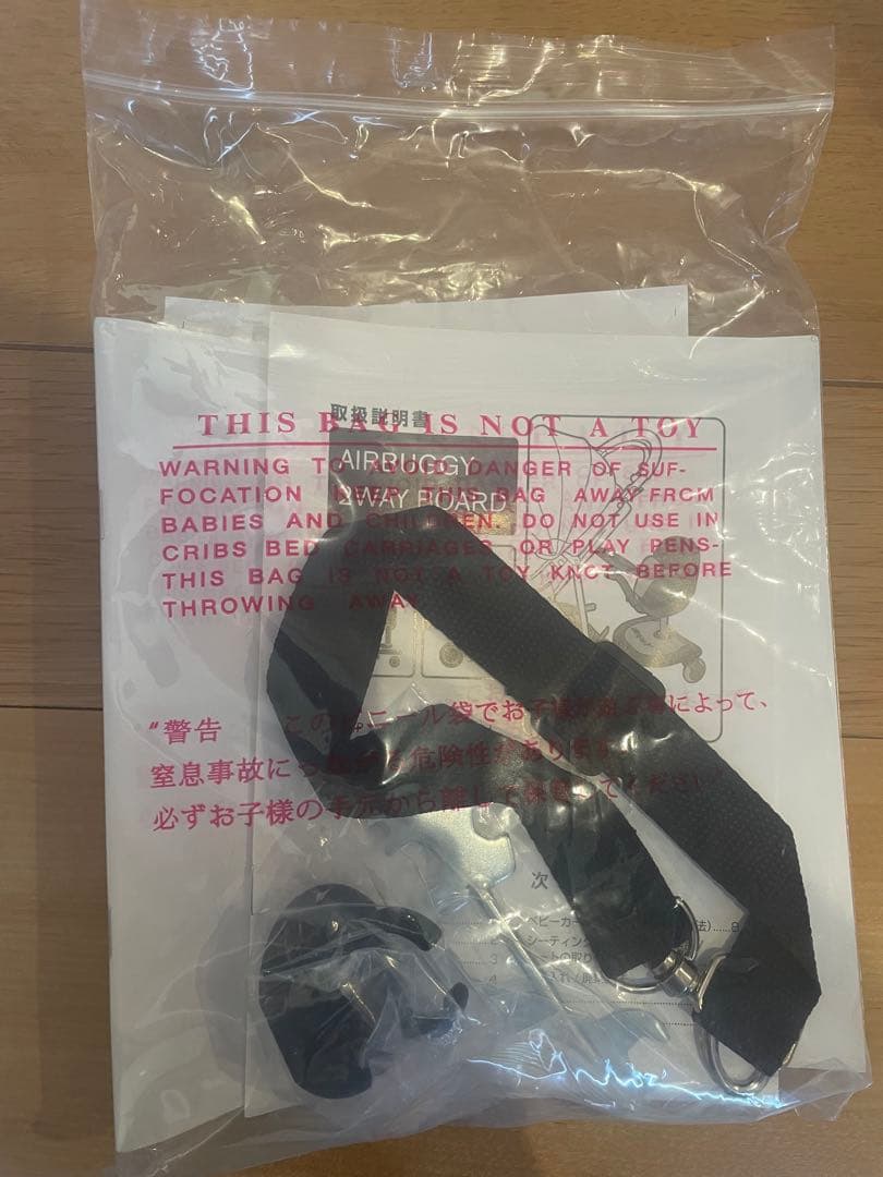 A*y様 【正規品】エアバギー　ツーウェイボードイーエックス