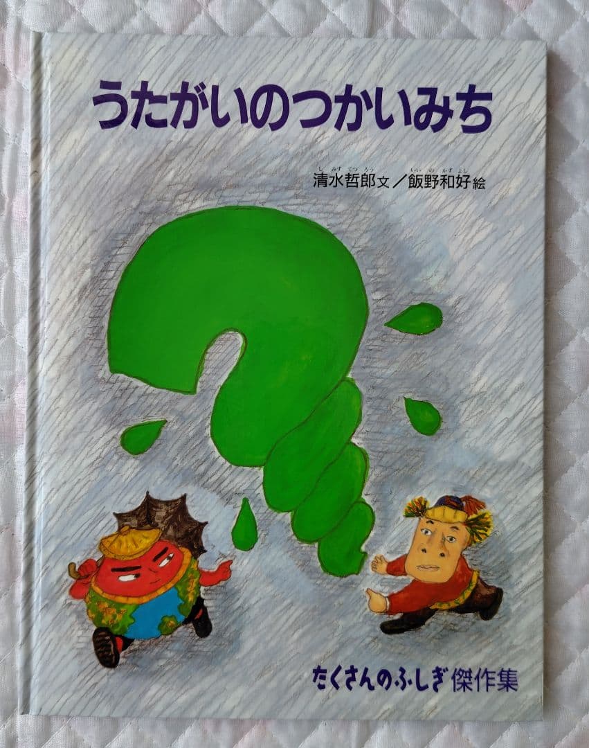 くるみ様 リクエスト 9点 まとめ商品