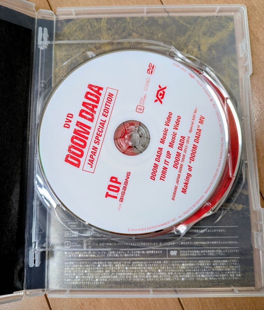 BIGBANG TOP DOOM DADA　BIGBANG TOP トップ