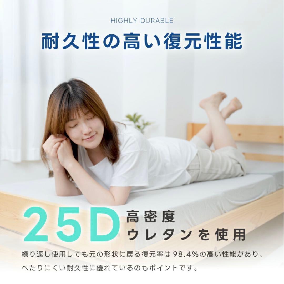 三つ折り マットレス 高反発 厚さ10cm 折りたたみ シングル グレー ベッド