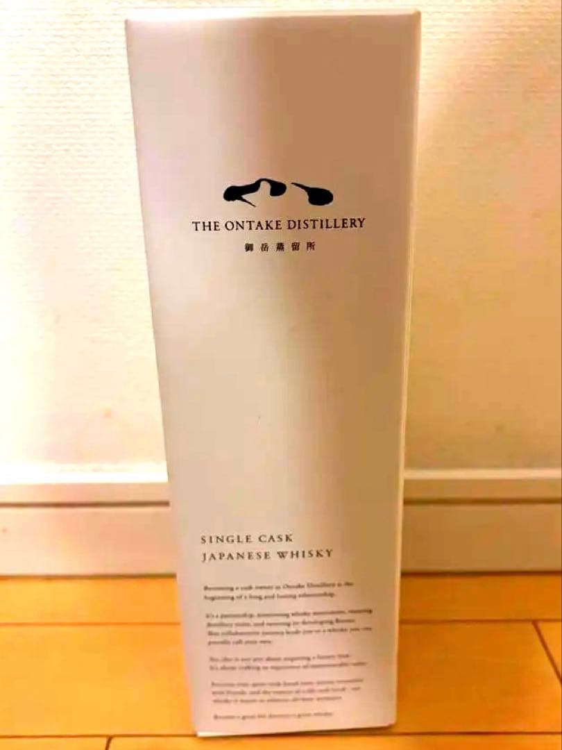 ぐらんぶる　数量限定ウイスキー 桜樽フレーバーセット