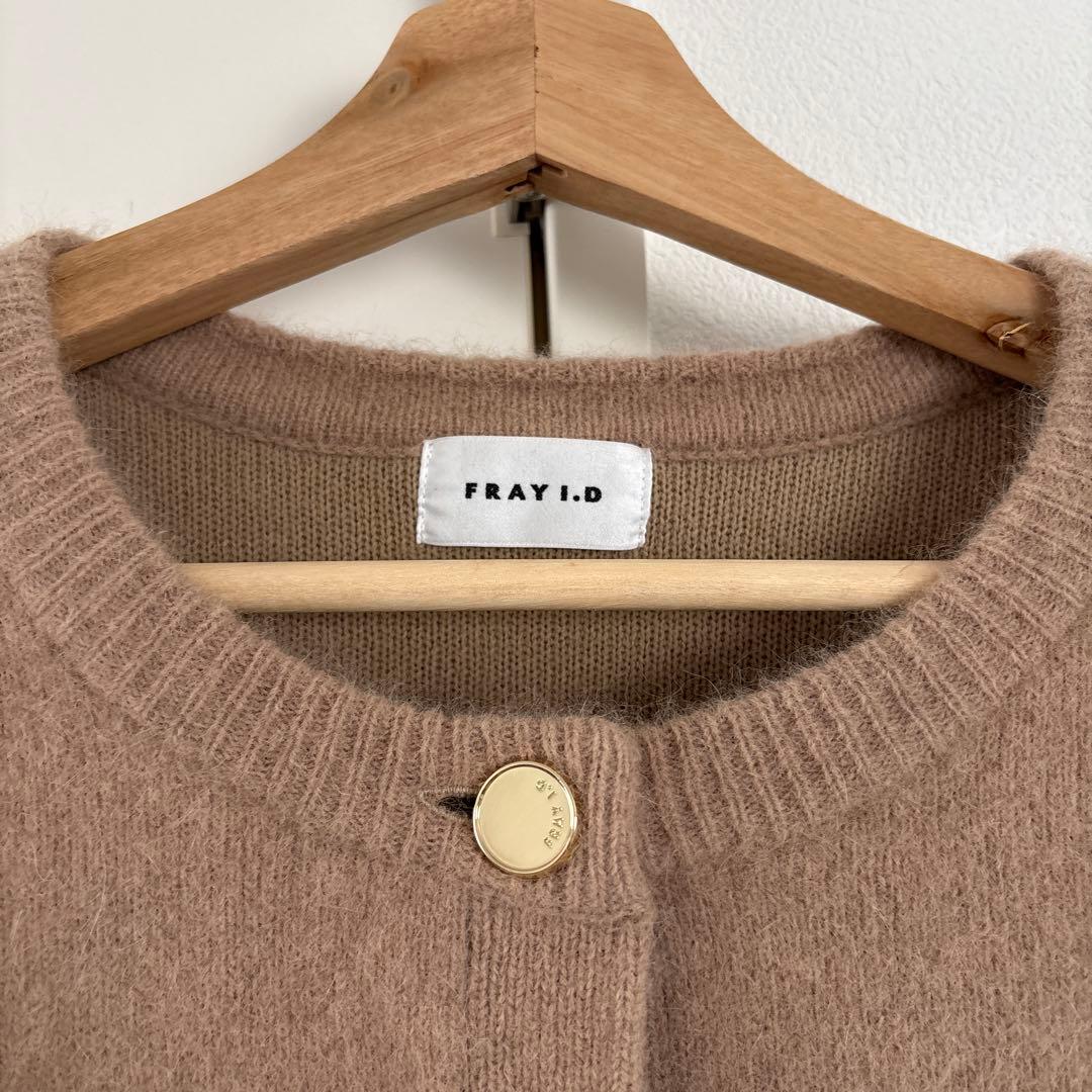 FRAY I.D フォックスウールニットジャケット BEG 美品