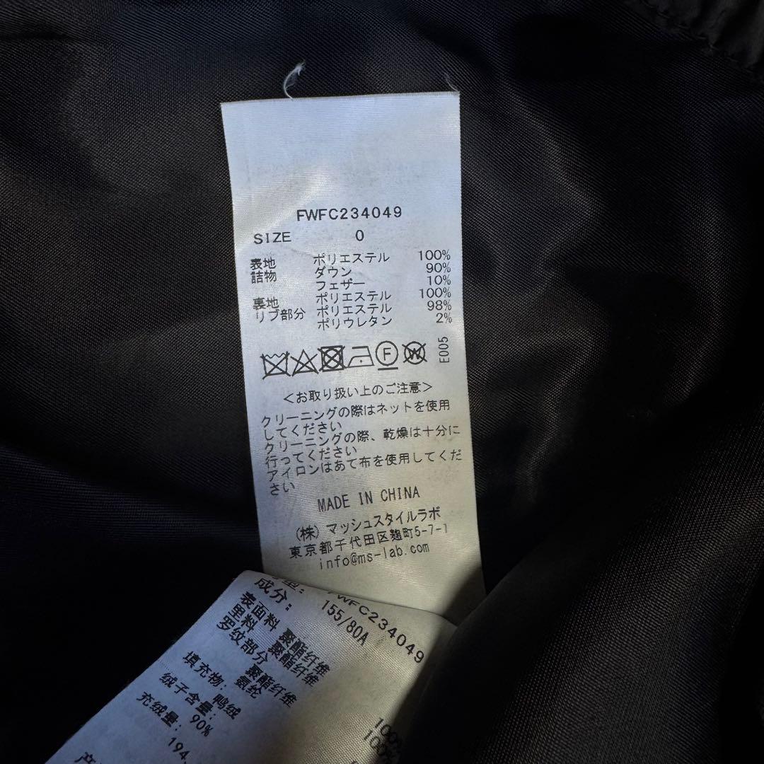 【土日SALE】FRAY I.D フードショートダウンコート