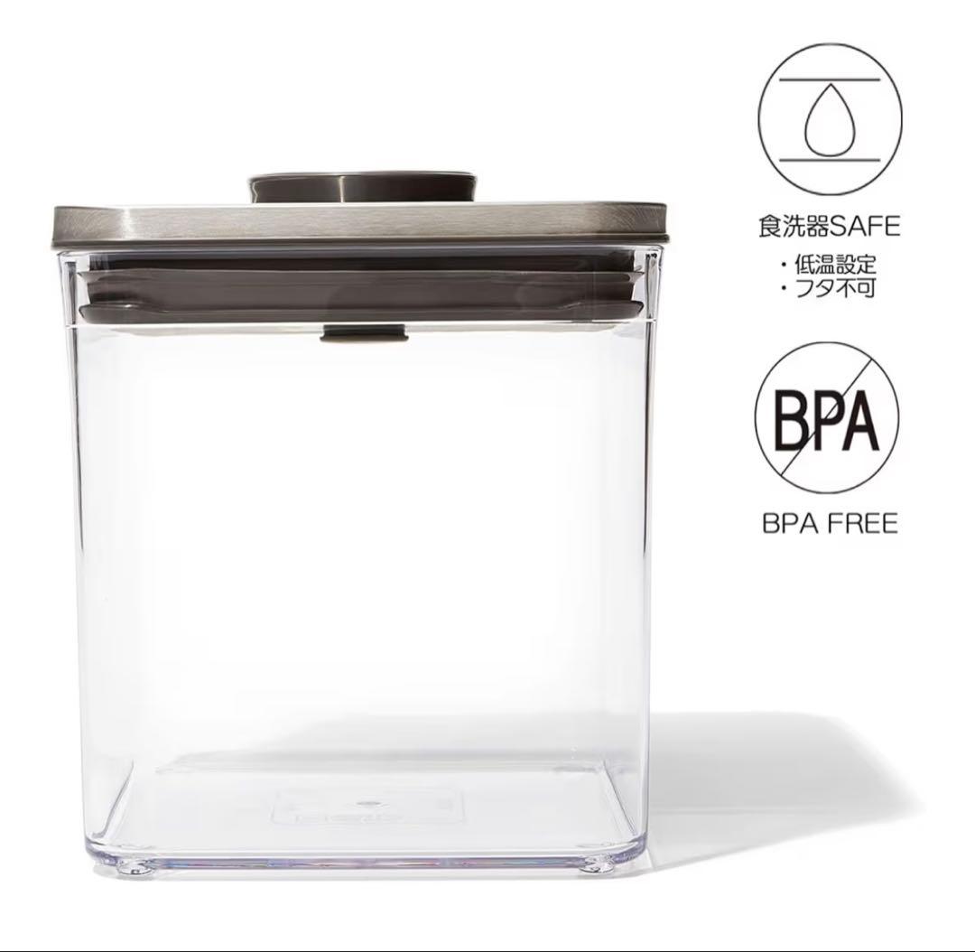 OXO 保存容器 プラスチック 密閉 2.6L ステンレス ポップコンテナ ３個