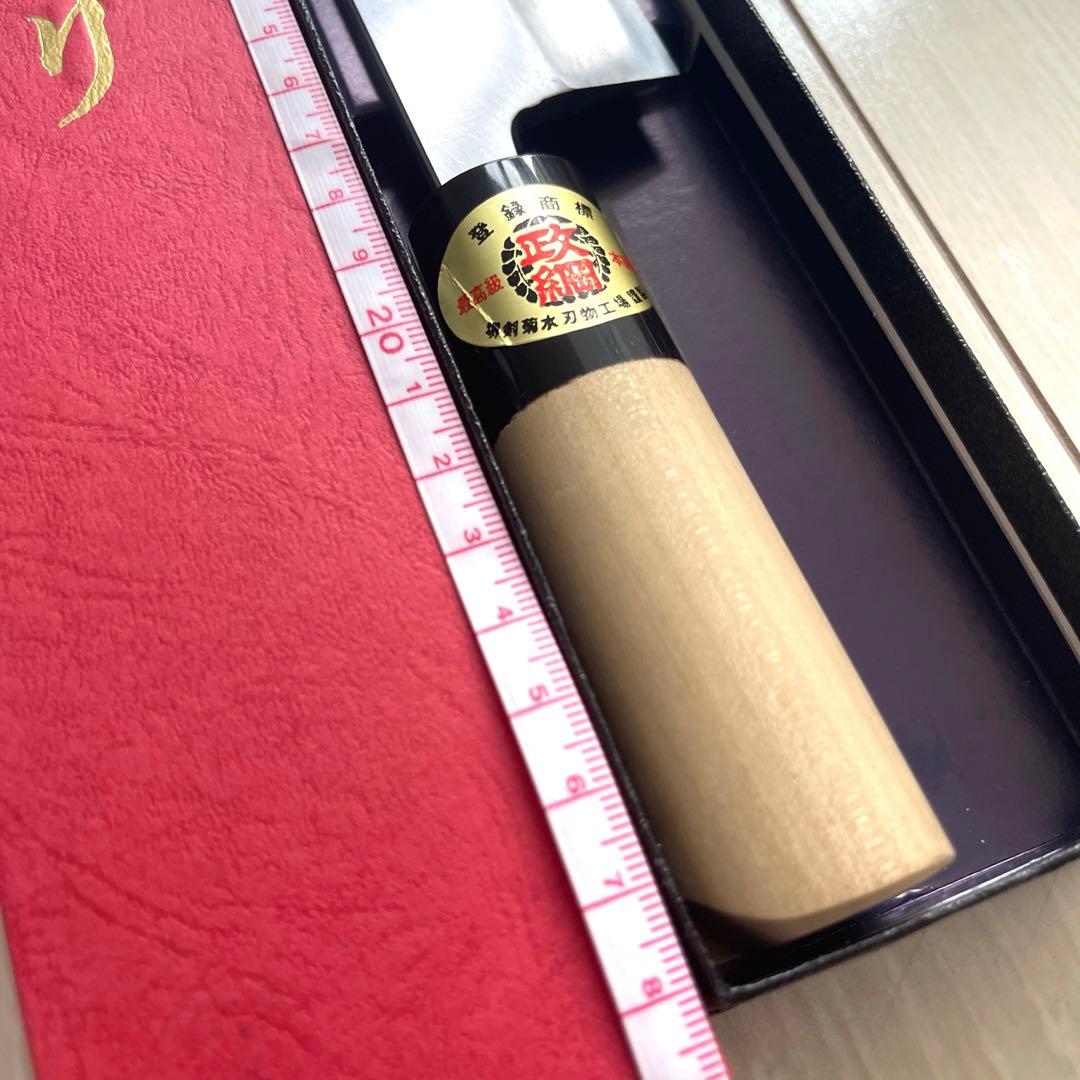 13. 新品 未使用 堺 政鋼 うなぎ裂 江戸裂き 安来鋼白紙 霞研ぎ 16.5