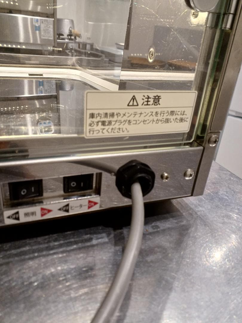 ❖ホットショーケース❖SC45L-3/日本ヒーター機器/295ｗ/SUS鋼板製