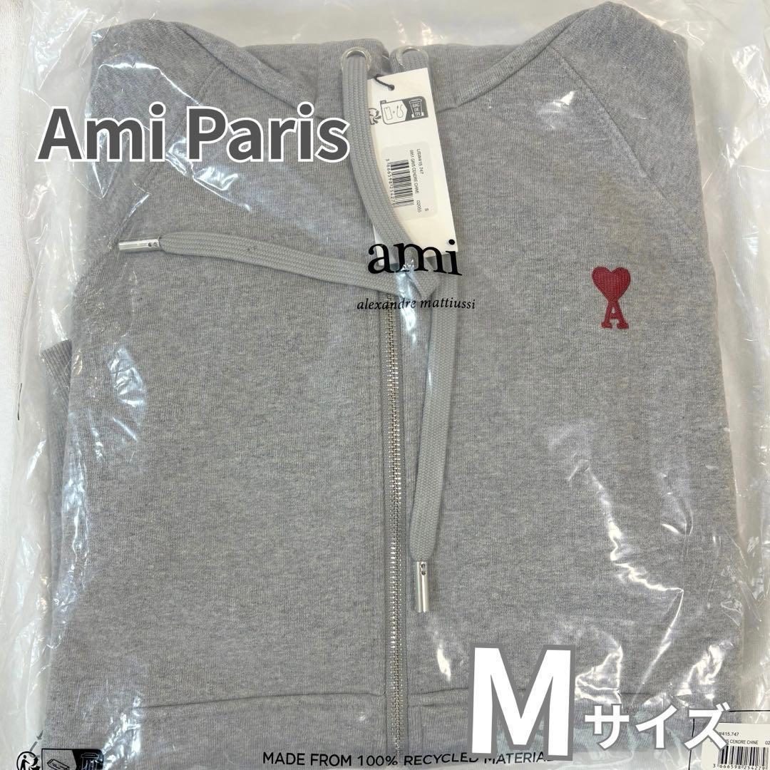 【ラスト１点】AmiParis フルジップパーカー アミパリス グレー 灰色 M
