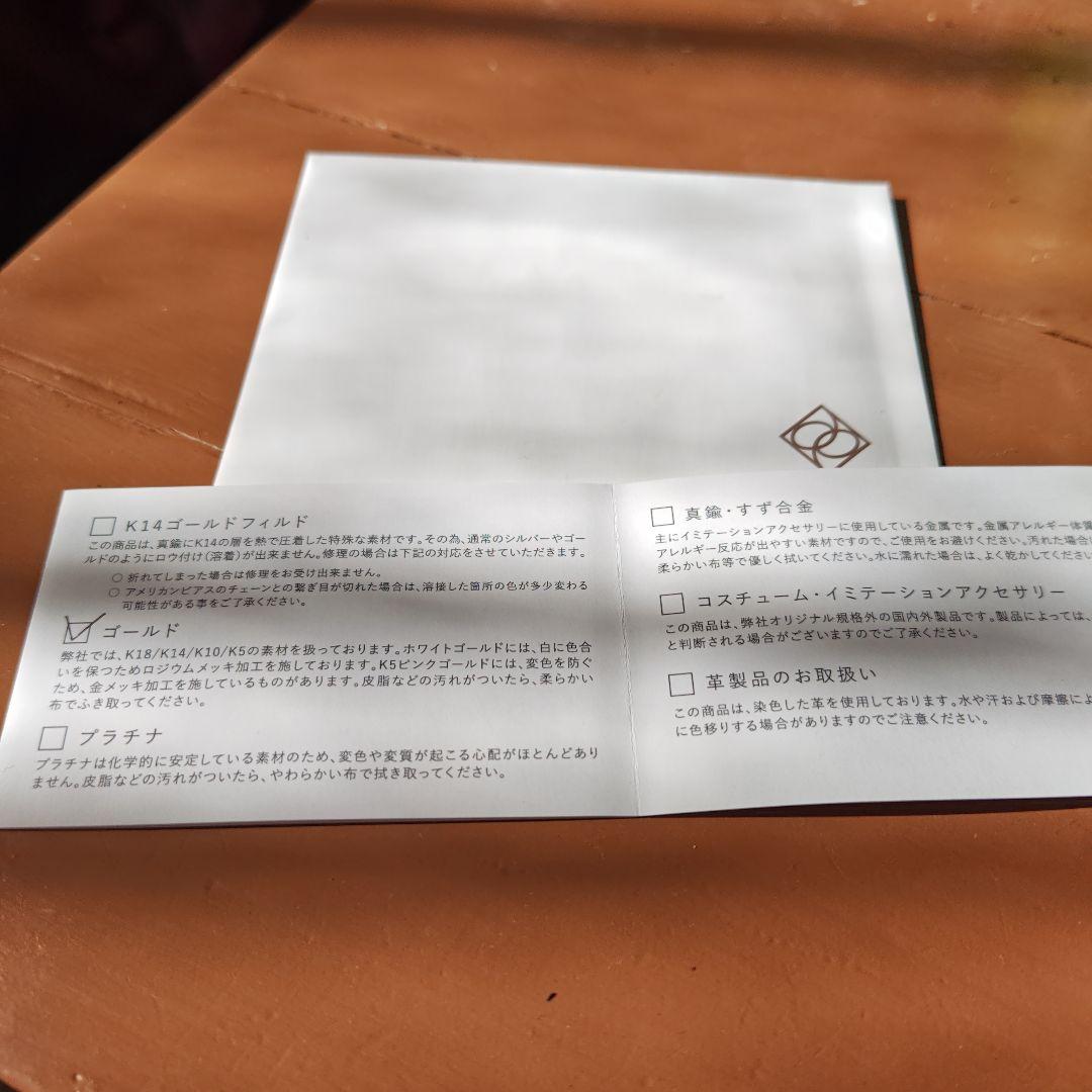 【限界価格】BLOOM K10WG #7（保証書付き）