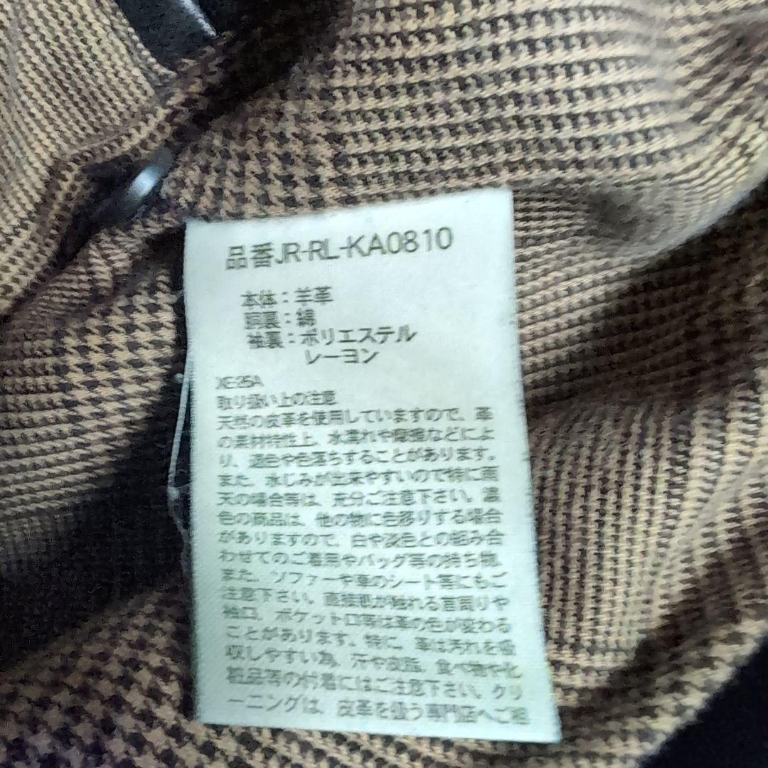 更に最終値下げ！早い者勝ちです ラルフローレン　ラムレザージャケット羊革 極美品