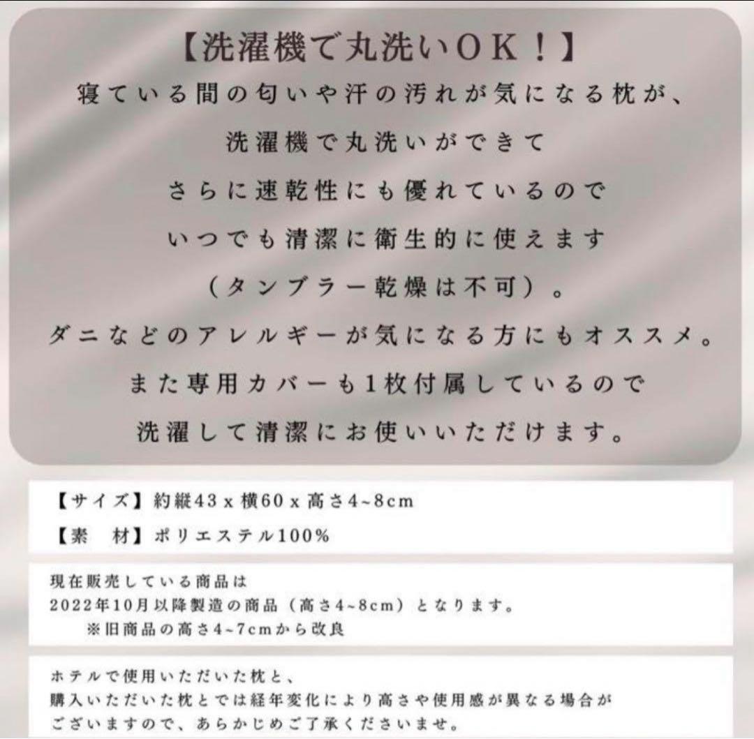 【速送！】アパホテル枕プライドフィット アパホテル枕