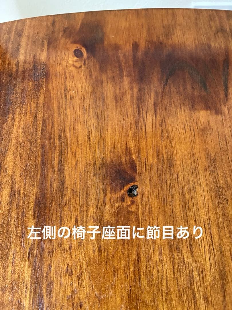 JOURNAL STANDARD FURNITURE シノンチェア