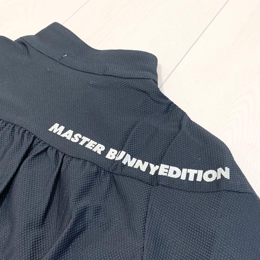 【ふみ 】マスターバニー ハーフジップ トップスとスカートのセット