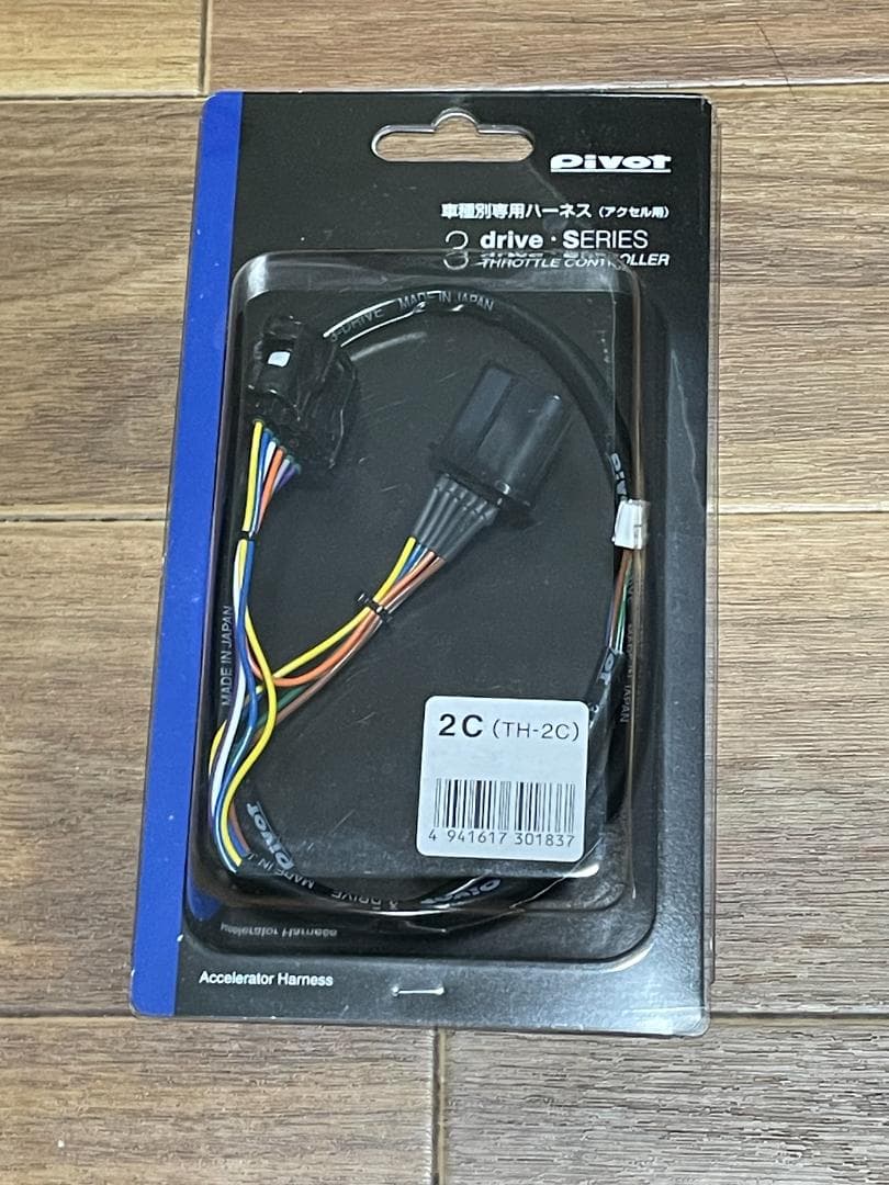 PIVOT 3-drive · REMOTE 3DR-L エブリィ用