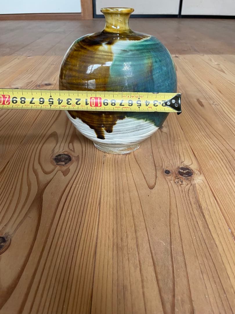 【島根 民藝】湯町窯 丸壺 花瓶 海鼠釉 飴釉 二色掛け 花器 オブジェ