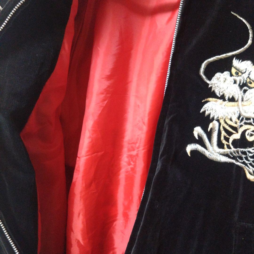 佐*弘様 【希少】90's Japanese SOUVENIR JACKET