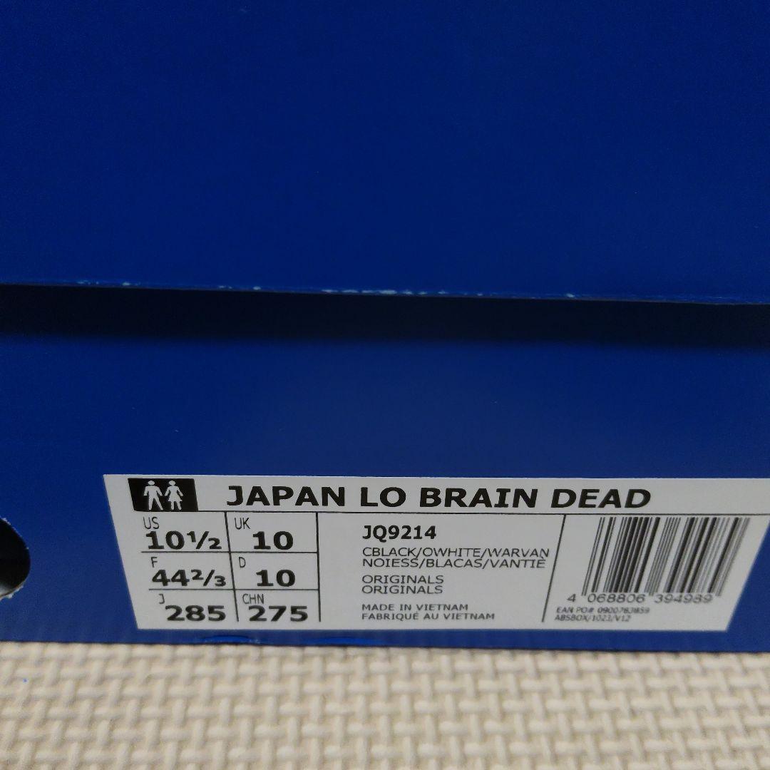 靴 adidas braindead japan