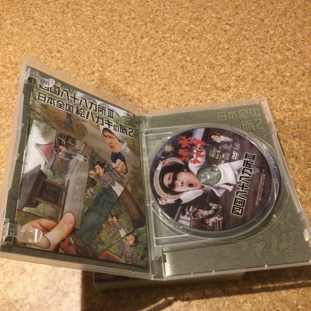 DVD 水曜どうでしょう　四国お遍路ツアー　Ⅰ〜Ⅱ〜Ⅲ まとめ売り