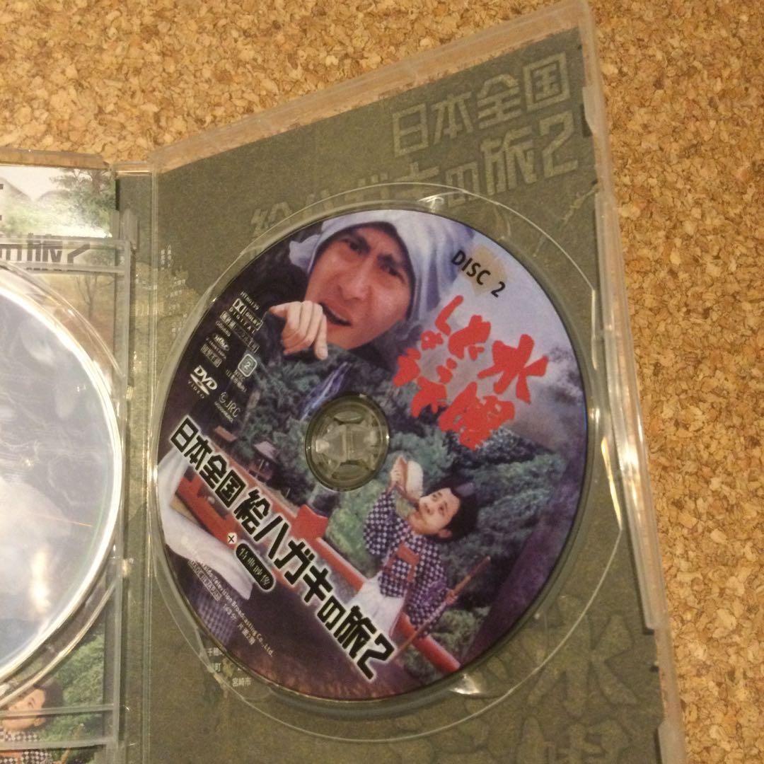 DVD 水曜どうでしょう　四国お遍路ツアー　Ⅰ〜Ⅱ〜Ⅲ まとめ売り