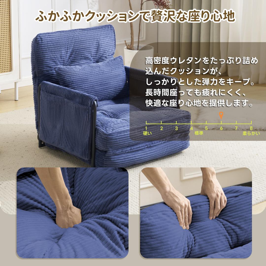 【ブルー】ソファー ソファーベッド 座椅子 6段調整可能 1人掛け 枕付き