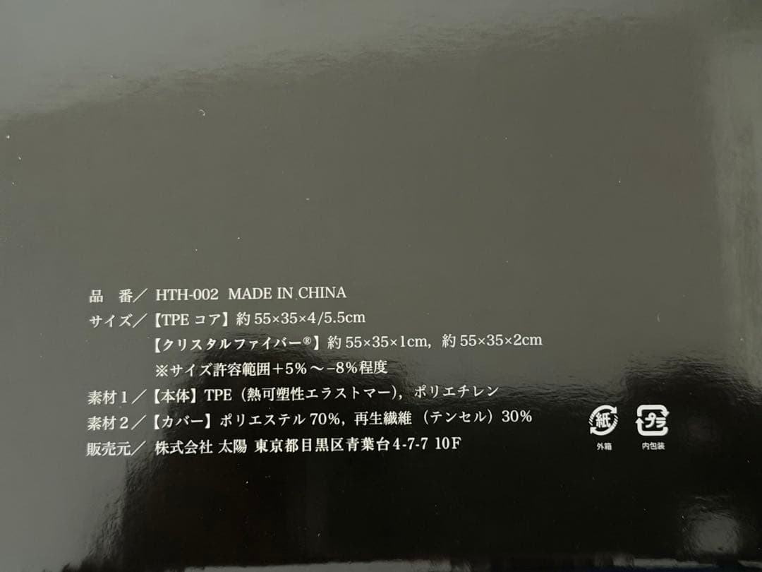 ✨極美品 ✨ヒツジのいらない枕 新ハイブリッド3層構造カバー2枚付き保証書付き