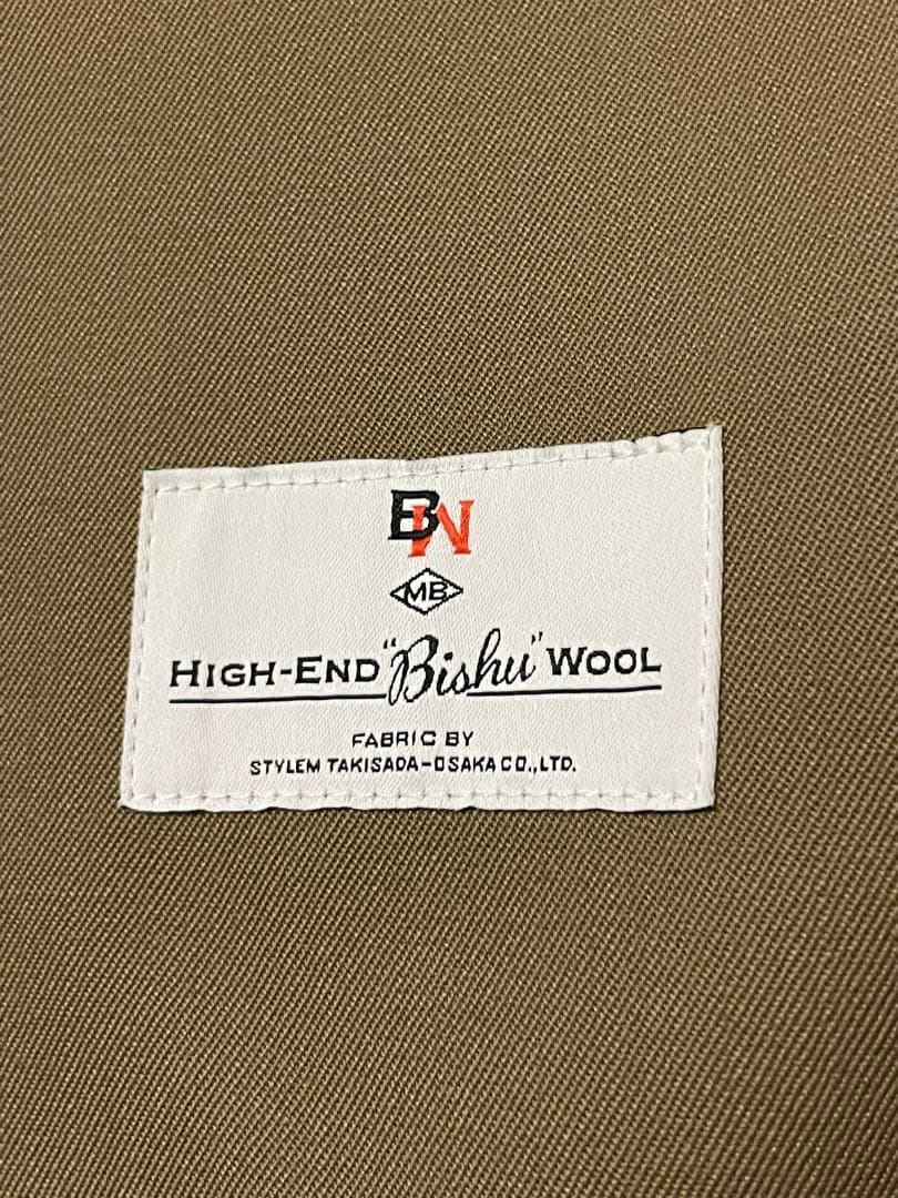 難ありMBハイエンド尾州ウールタイロッケンコートS トレンチコート ベージュ