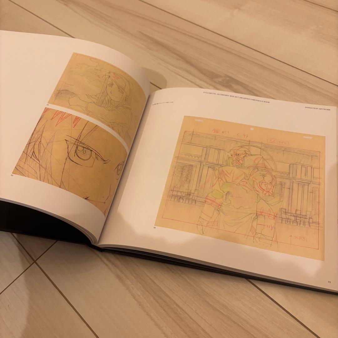 鋼の錬金術師 BOX SET ARCHIVES [初回限定生産] DVD