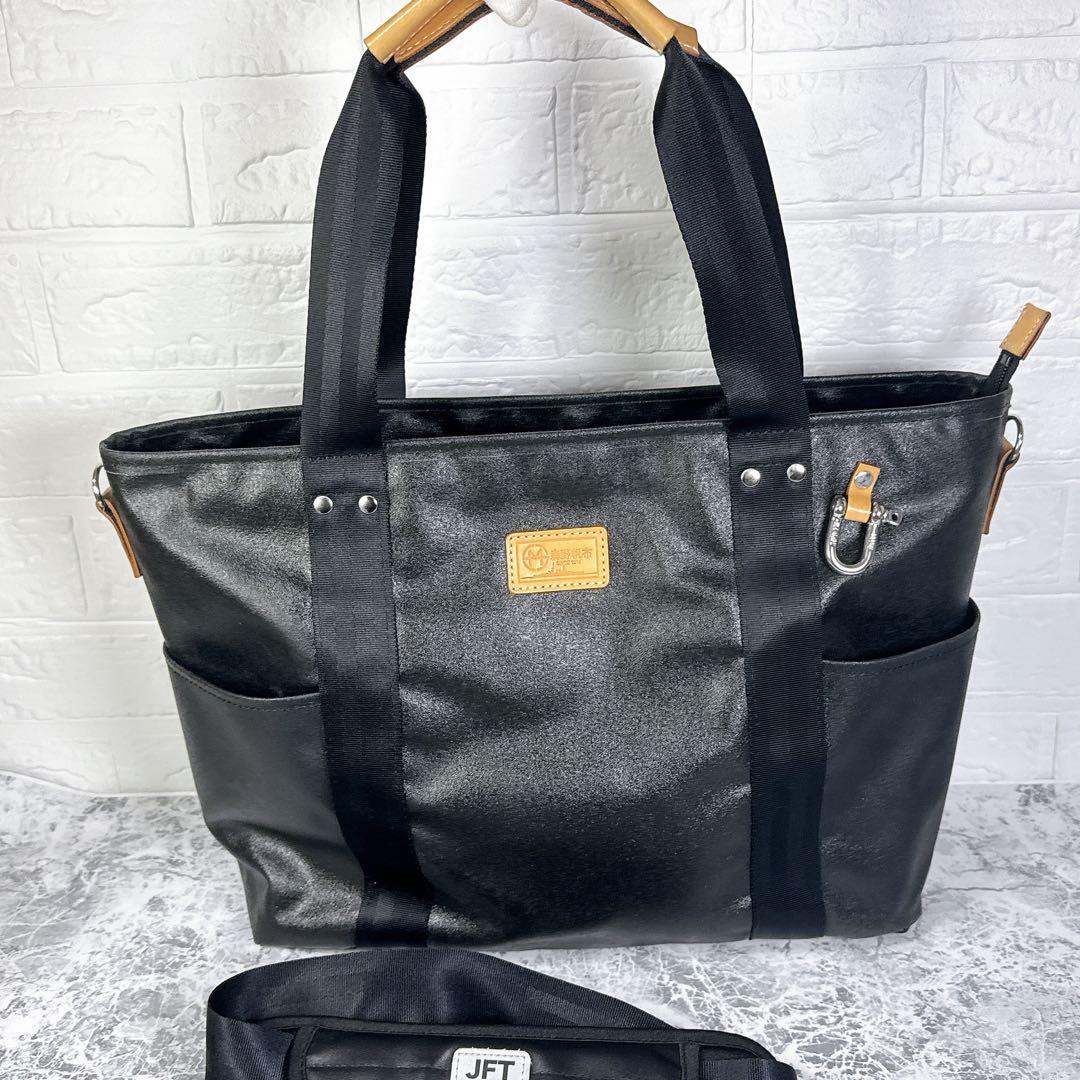 【極美品】森野帆布 SIGNAL FLAG 2WAY トートバッグ ブラック