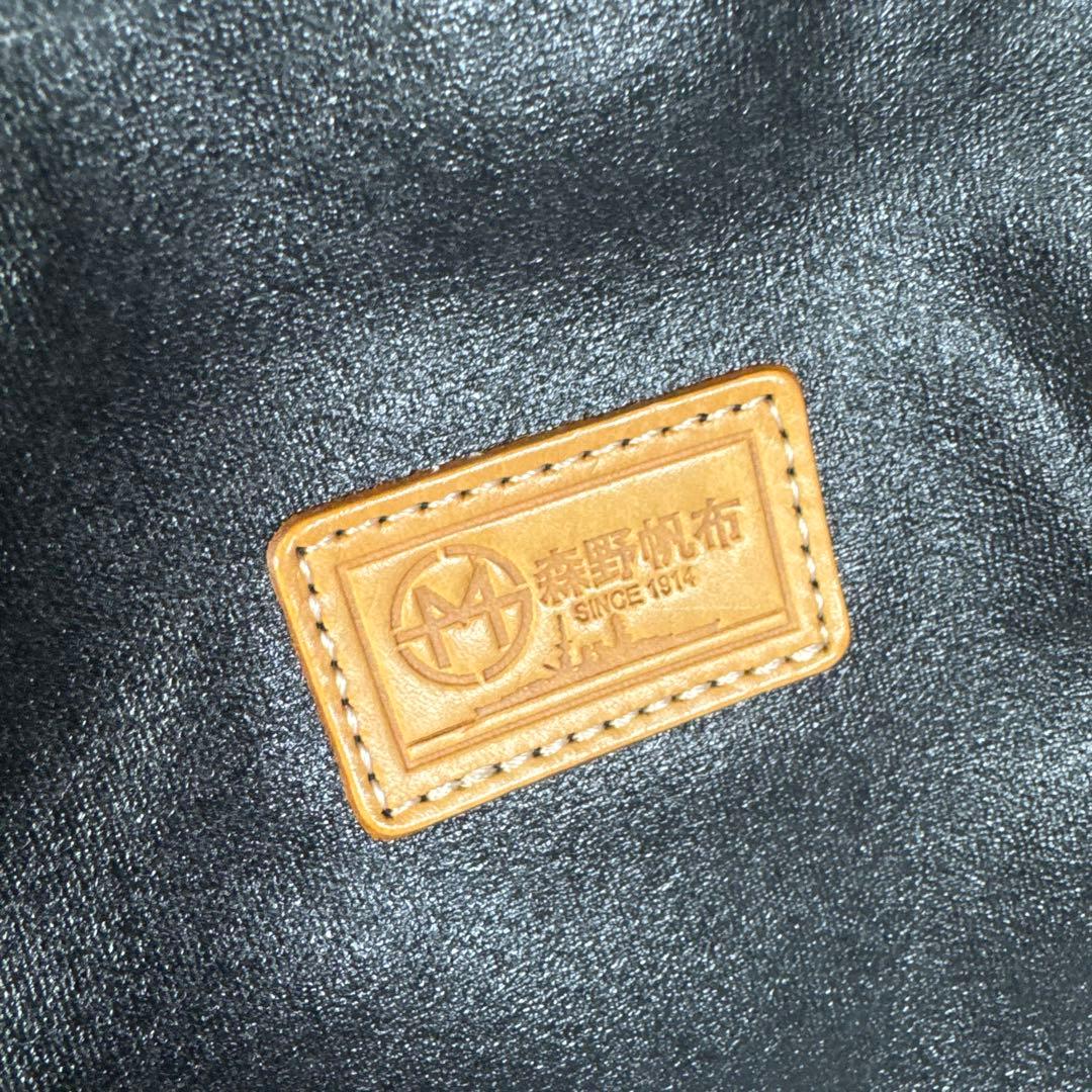 【極美品】森野帆布 SIGNAL FLAG 2WAY トートバッグ ブラック