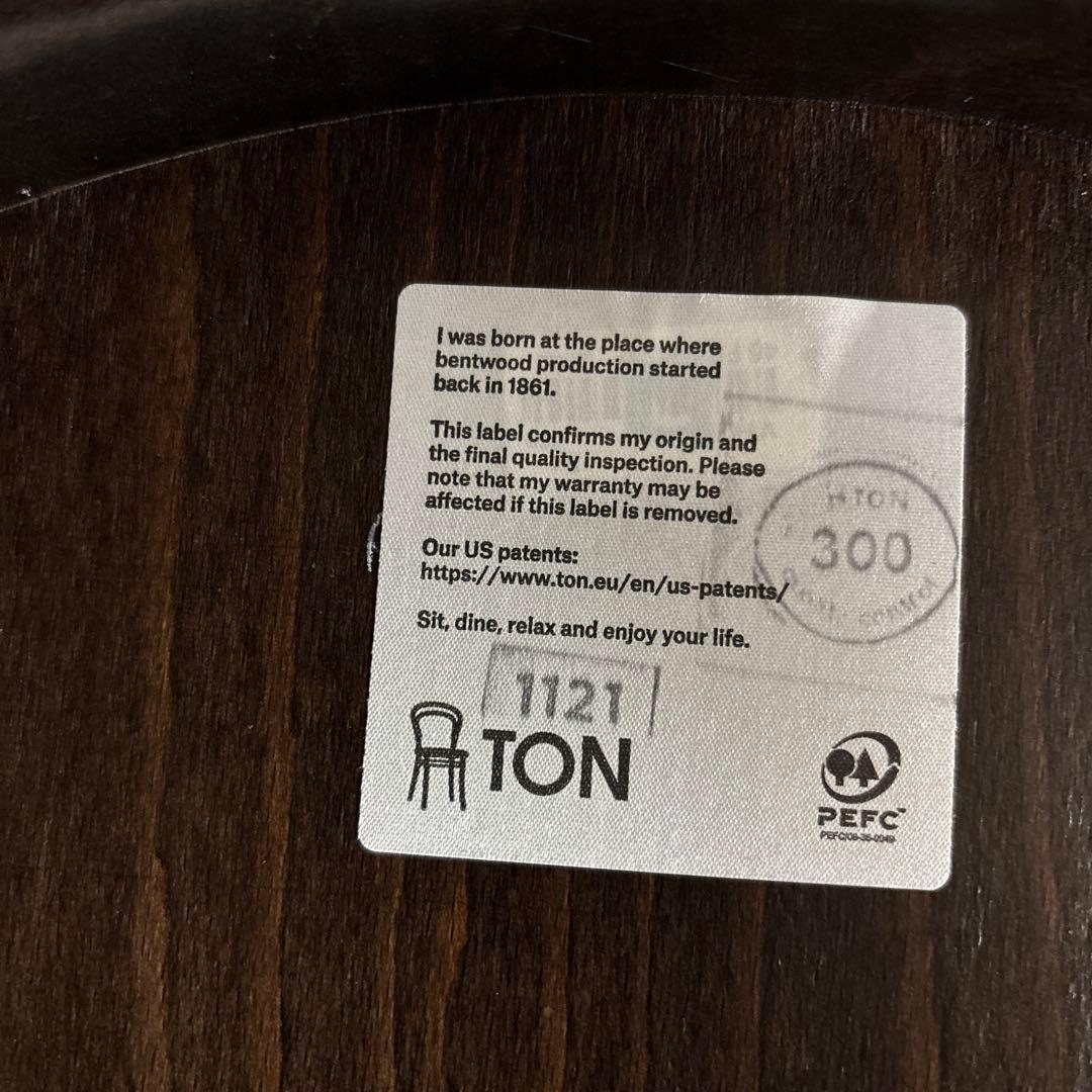 TON 209 アームチェア THONET コルビジェ