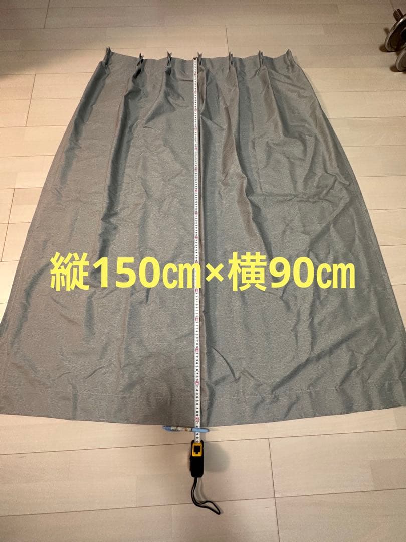 カーテン　グレー　遮光1級　レースカーテン