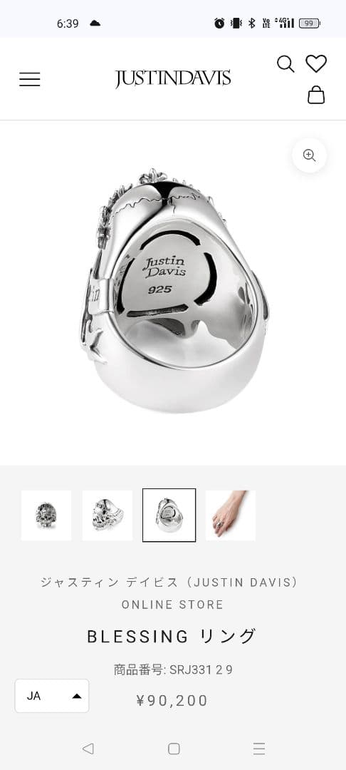 Justin Davis スカルリング 箱付き　BLEESING　プロフ