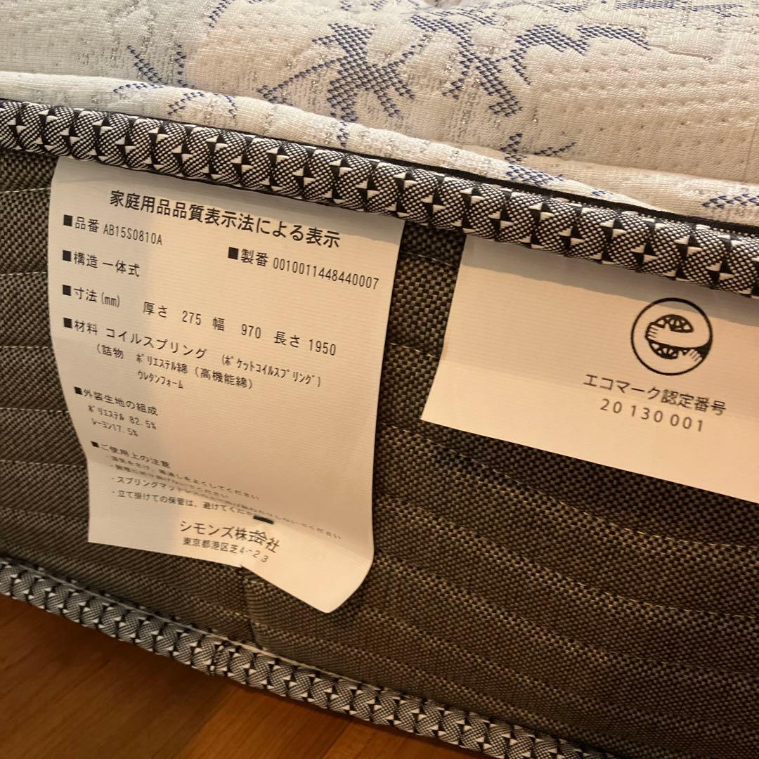 シモンズ マットレスニューフィット シングル 2/17まで