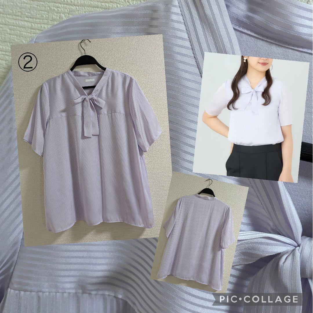 SALE　まとめ売り　LLサイズ中心