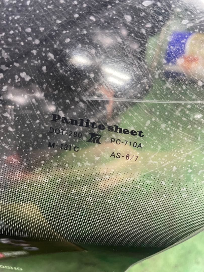 スカイウェイブ　cj46a 純正　ロングスクリーン