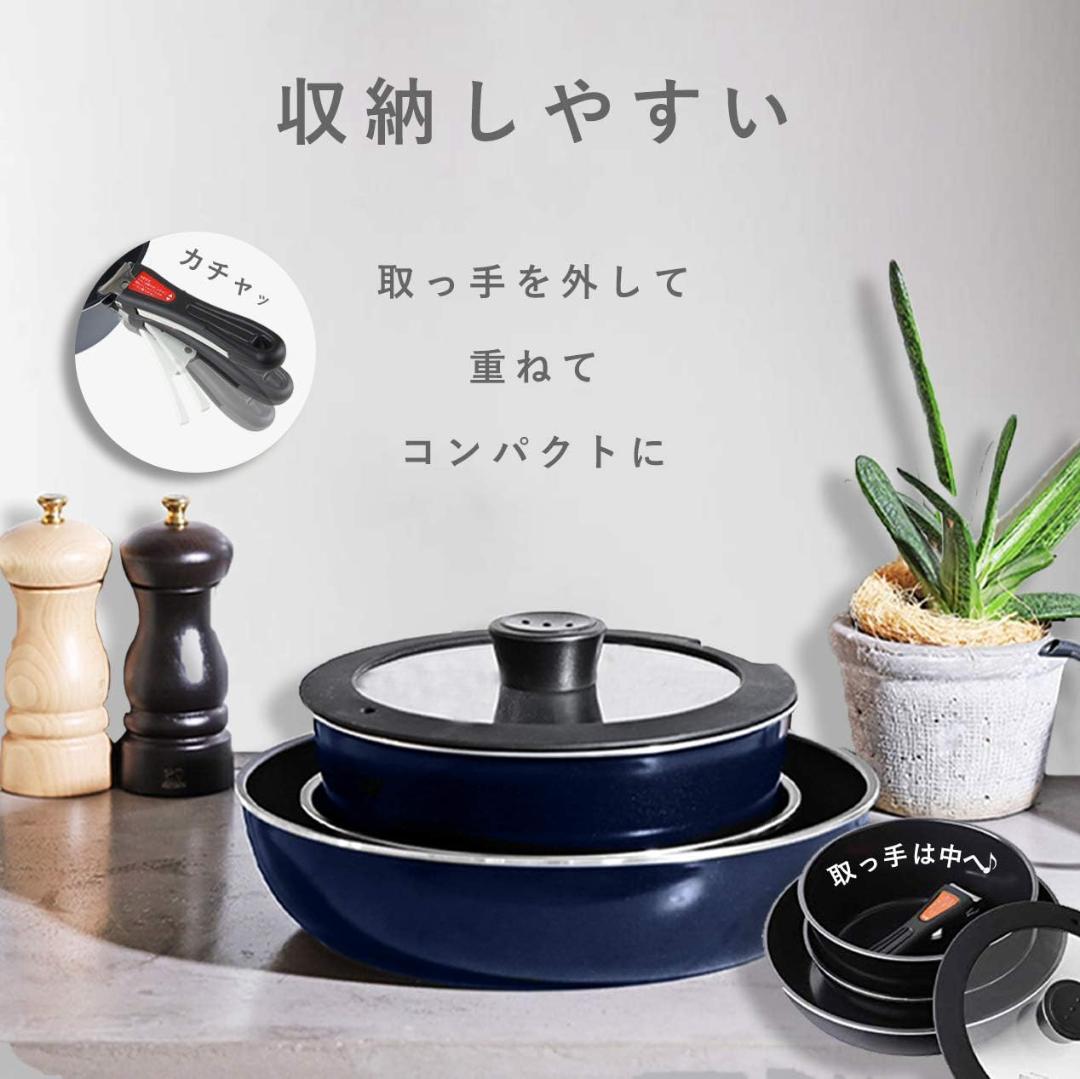 パール金属 フライパン 鍋 9点 セット ガス火専用 ダークブルー
