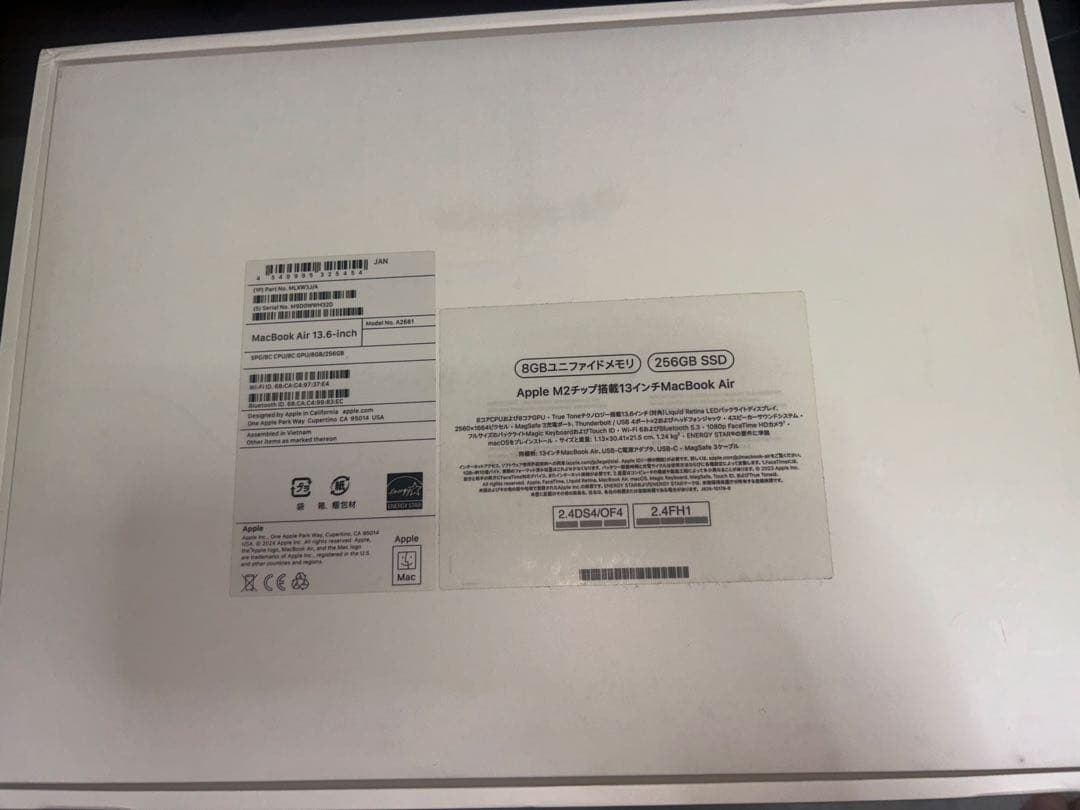 MacBook Air M2 2022 8GB/256GB 箱あり 周辺機器付