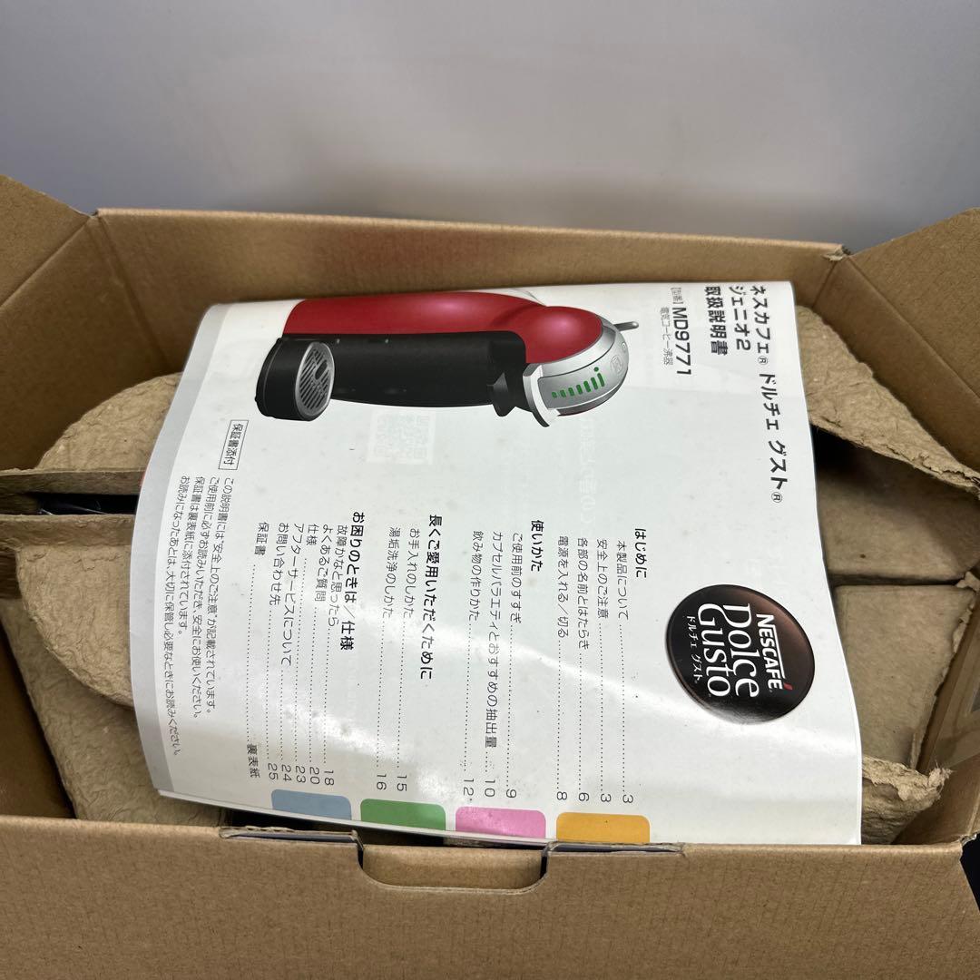 Nescafe Dolce Gusto ジェニオ2 MD9771-WR