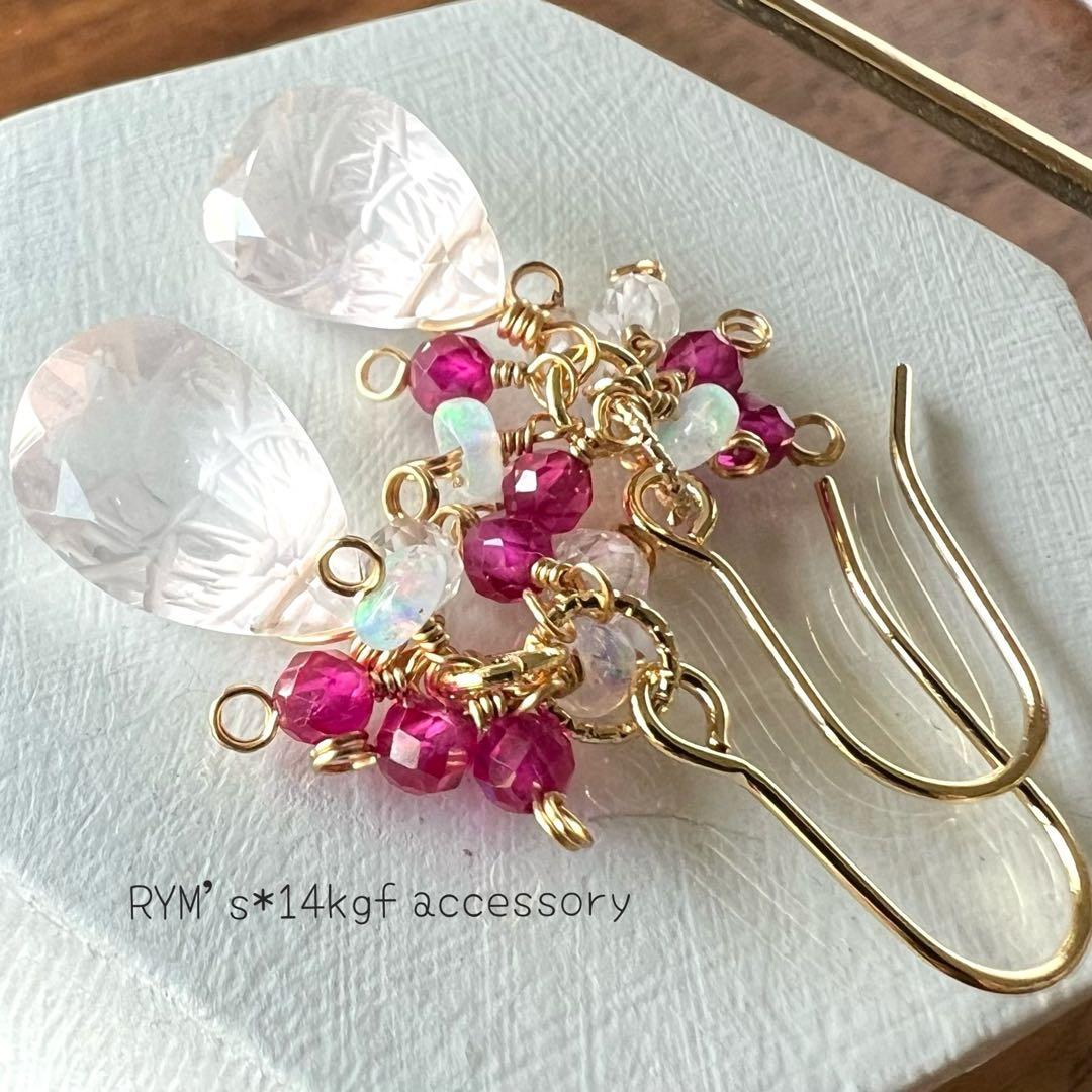 海子様 リクエスト ４点　まとめ商品